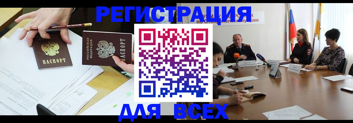 регистрация для дет. сада в Всеволожске