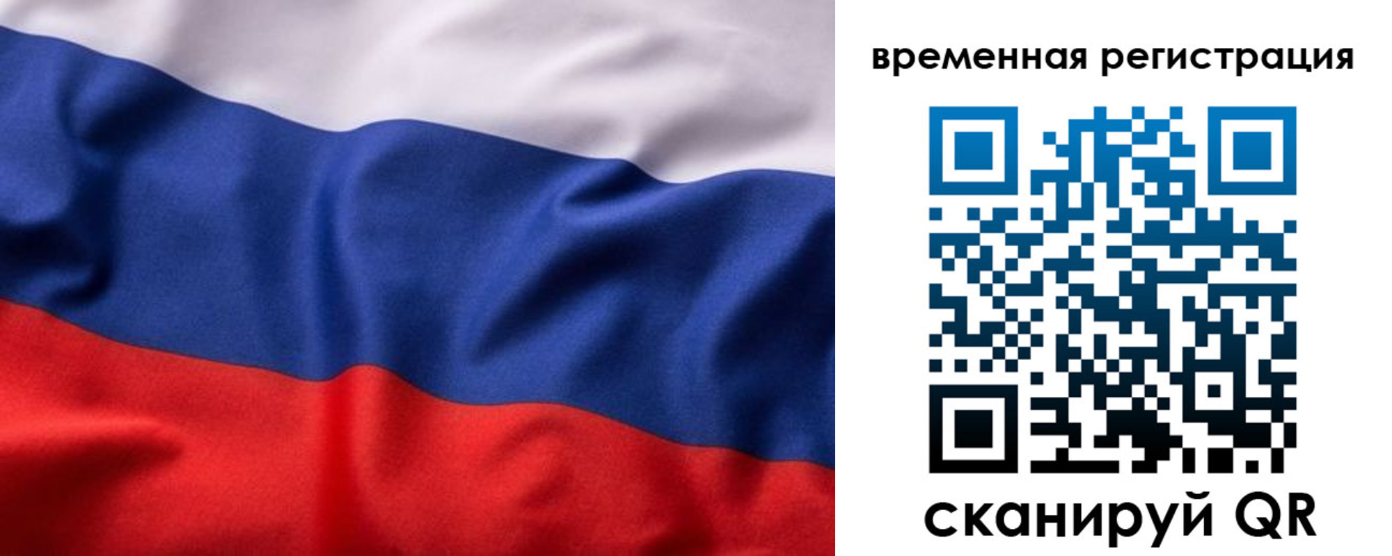 регистрация для дет. сада в Всеволожске