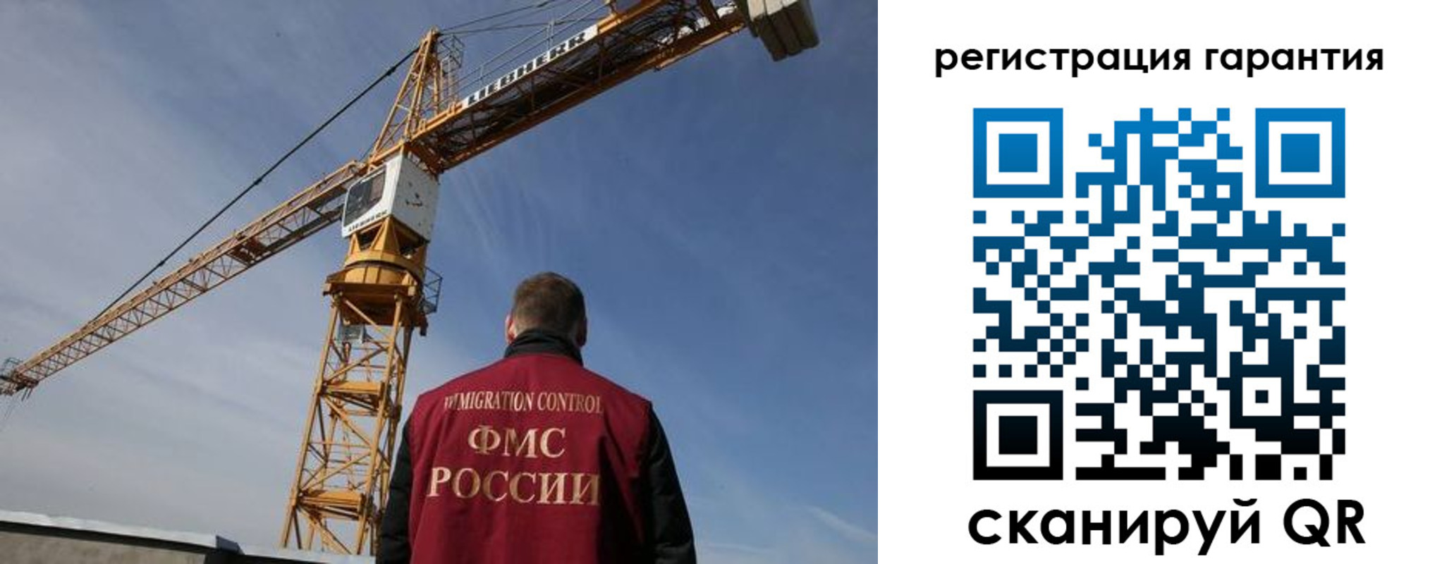 прописка регистрация в Всеволожске