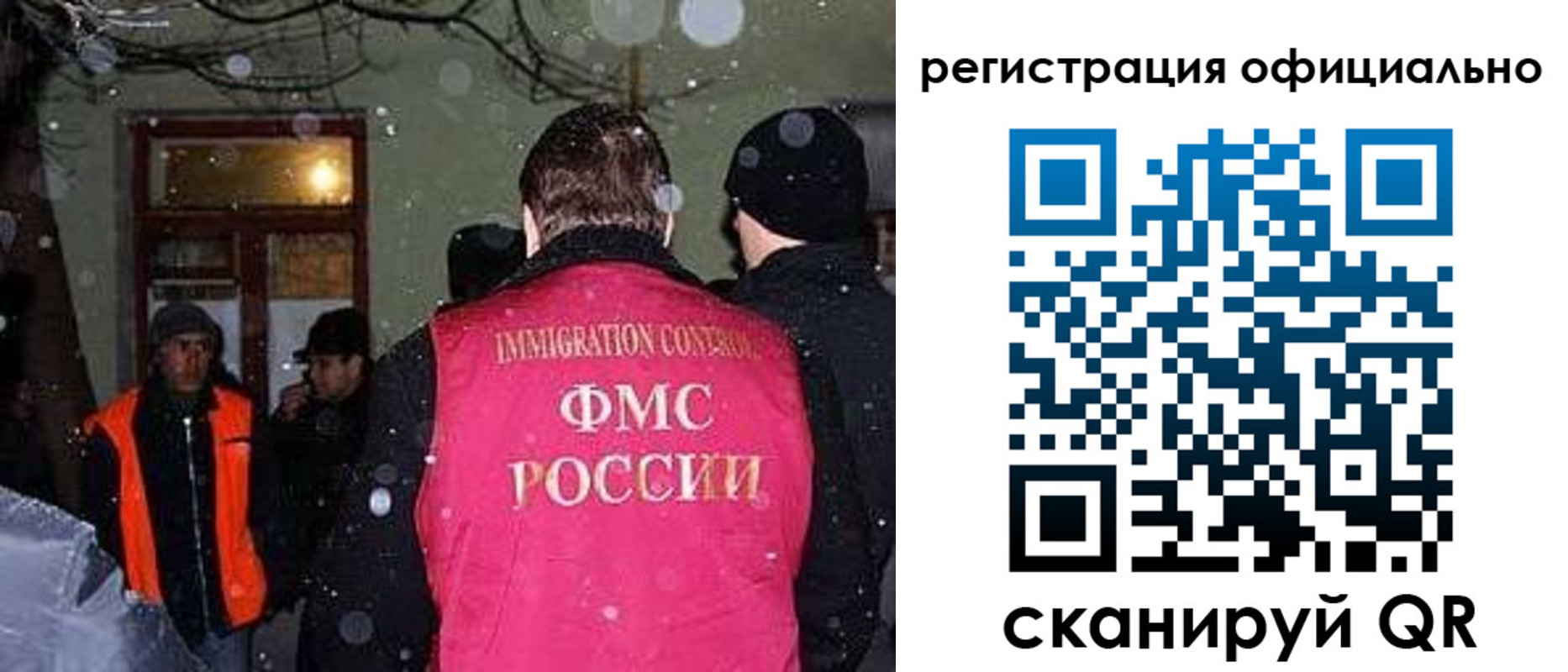 временная регистрация для школы в Всеволожске