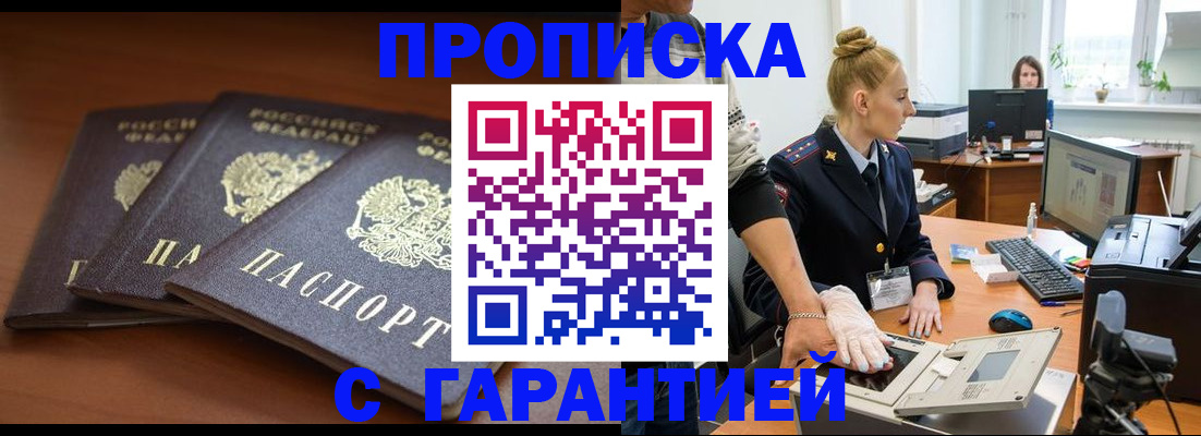 регистрация для школы в Всеволожске