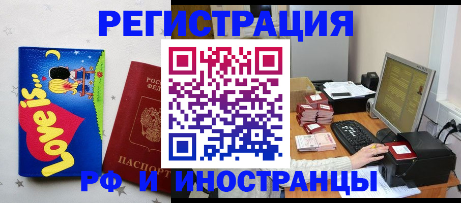 регистрация для школы в Всеволожске