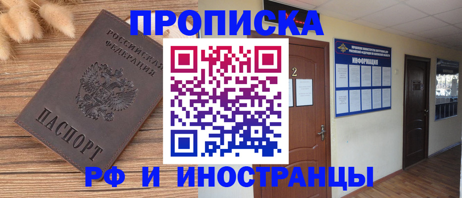 миграционный учет в Всеволожске