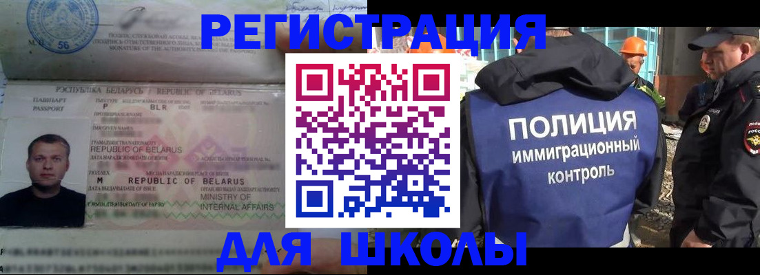 временная регистрация купить в Всеволожске