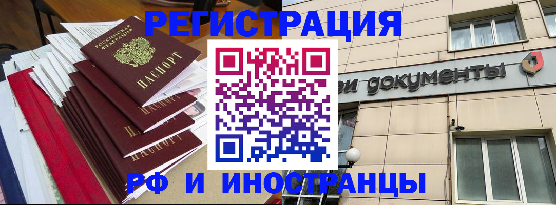 регистрация для школы в Всеволожске